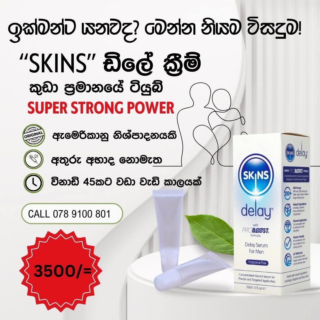 original delay cream sri lanka